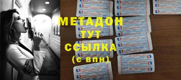 MDMA Premium VHQ Белокуриха